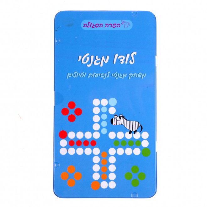 TO GO - לודו